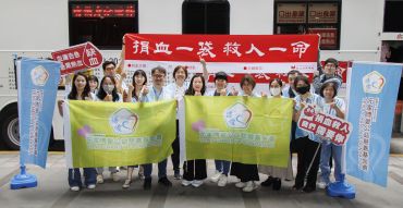 元家博愛公益基金會舉辦捐血活動