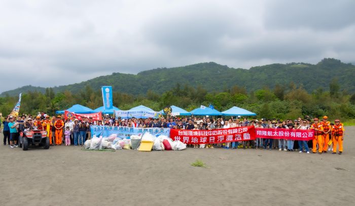 2026/04/11 世界地球日-《淨灘總動員，減塑新未來》